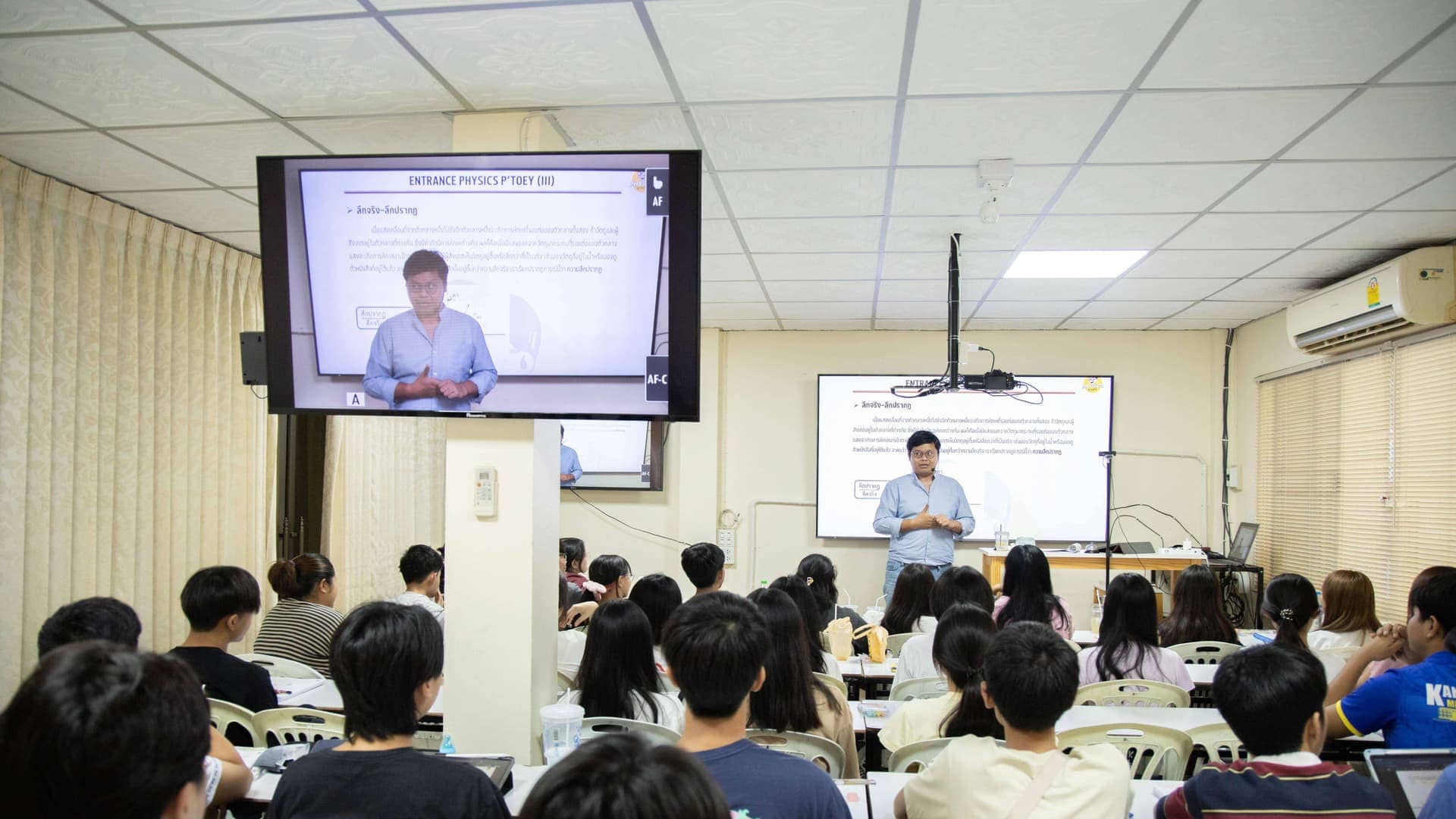 บรรยากาศการเรียนในห้องเรียน